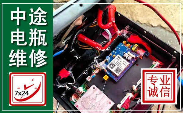 梅州汽车换电瓶,附近电瓶维修救援电话