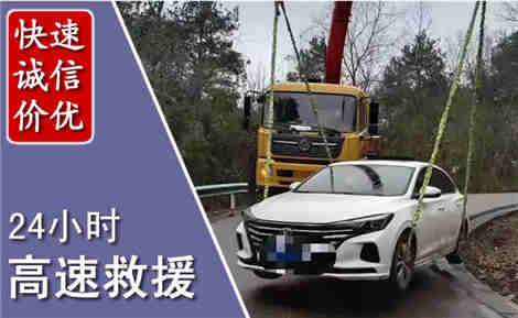 梅州高速公路救援场景与案例