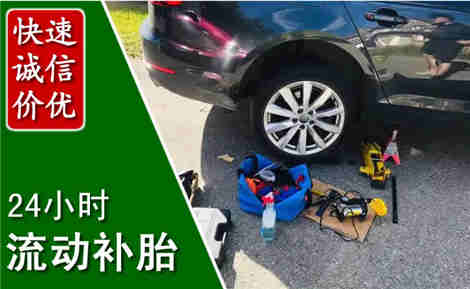 梅州流动补胎场景与案例