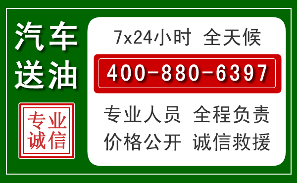 梅州拖车救援发展新趋势：北斗导航系统加持下的拖车救援特点