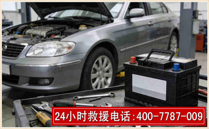 梅州 高温雨天汽车突然没电车辆无法正常行驶该如何处理呢