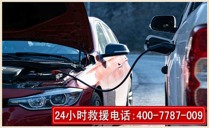梅州汽车电瓶搭电救援电话 梅州汽车电瓶搭电救援电话